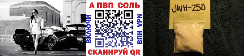 A PVP мука  Ишим 