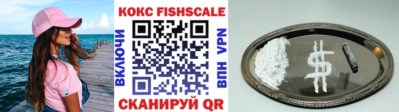 КОКАИН Эквадор  Ишим 