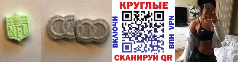 купить наркотик  Ишим  блэк спрут сайт  Ecstasy louis Vuitton 