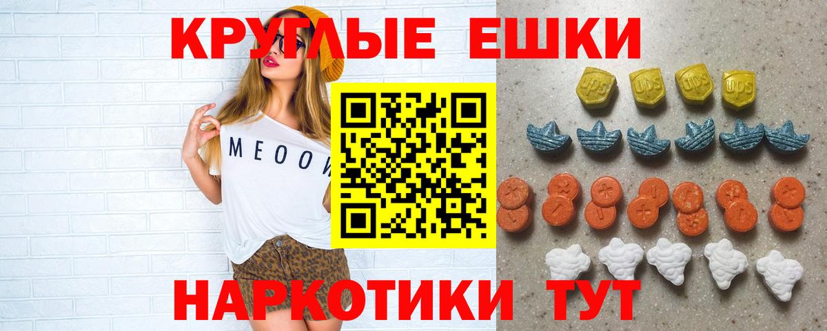 ЭКСТАЗИ Punisher Ишим