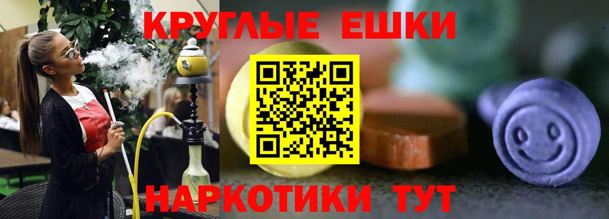 Гарик  Канабис  Alpha-PVP  Ишим  MDMA  Cocaine  Меф  Вход с VPN 