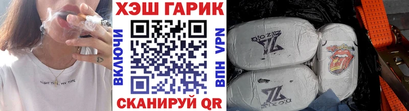 Гашиш hashish  ссылка на мегу рабочий сайт  Ишим 