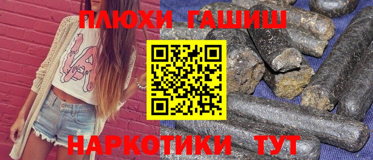 ГАШИШ индика сатива Ишим