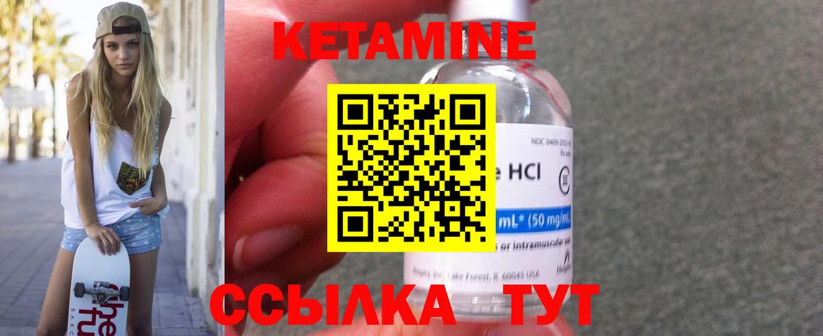 Метамфетамин  ГАШИШ  Ишим  Меф МЯУ МЯУ   КОКАИН  Вход с VPN 