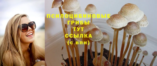 метамфетамин Нефтекумск
