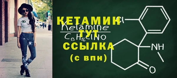 метамфетамин Нефтекумск