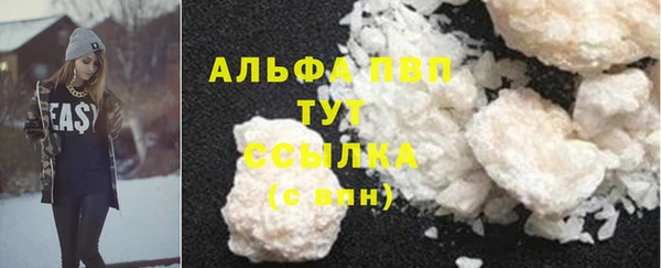 метамфетамин Нефтекумск