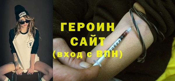 экстази Нефтегорск