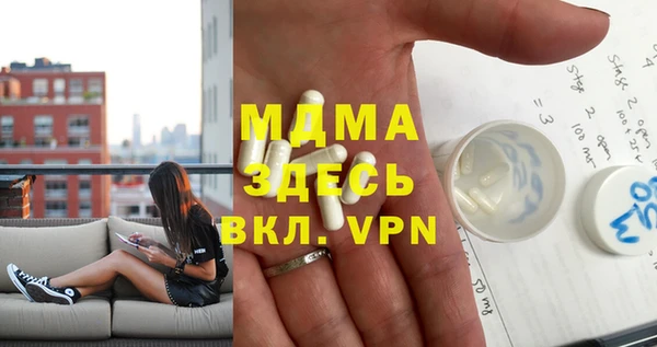 метамфетамин Нефтекумск