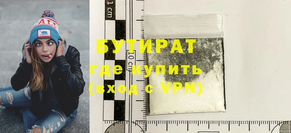 метамфетамин Нефтекумск