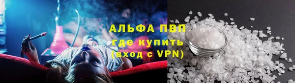 метамфетамин Нефтекумск