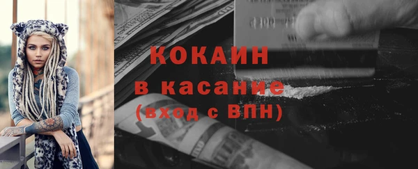 экстази Нефтегорск