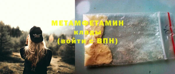 экстази Нефтегорск
