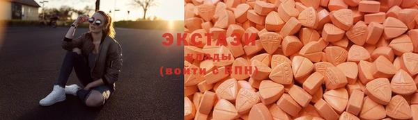 метамфетамин Нефтекумск