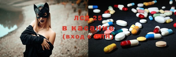 экстази Нефтегорск