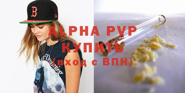 экстази Нефтегорск