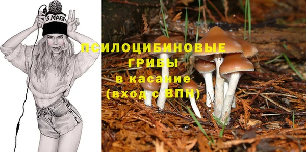 метамфетамин Нефтекумск
