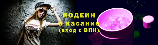 экстази Нефтегорск