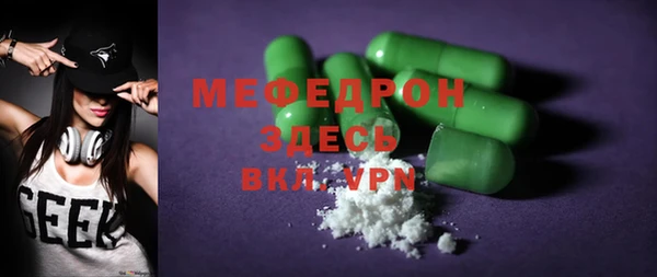 spice Нея