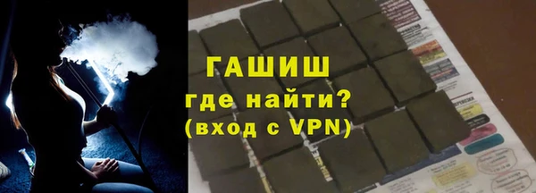 спайс Навашино