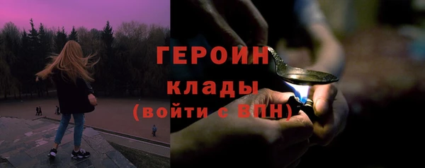 метамфетамин Нефтекумск