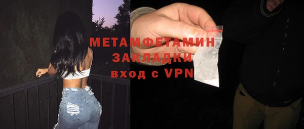 экстази Нефтегорск