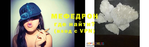 метамфетамин Нефтекумск