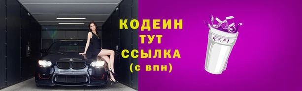 экстази Нефтегорск