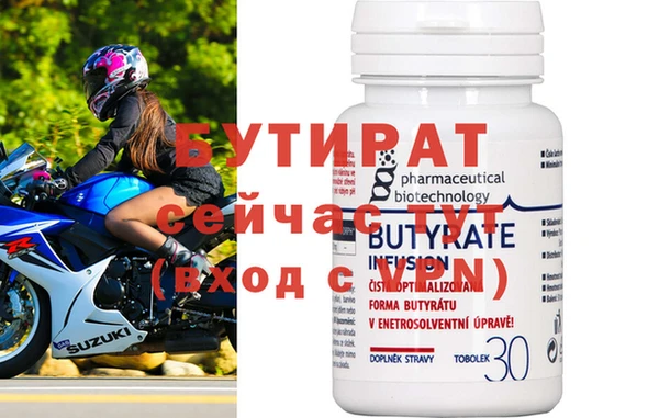 экстази Нефтегорск