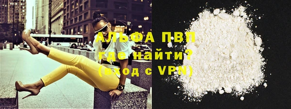 spice Нея