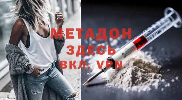 экстази Нефтегорск