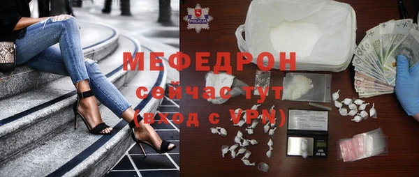 экстази Нефтегорск