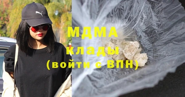метамфетамин Нефтекумск