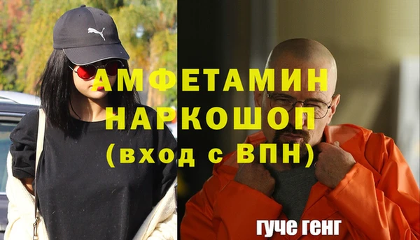 экстази Нефтегорск