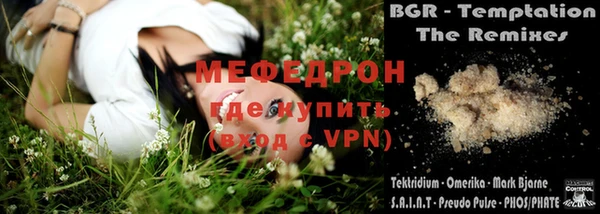 метамфетамин Нефтекумск