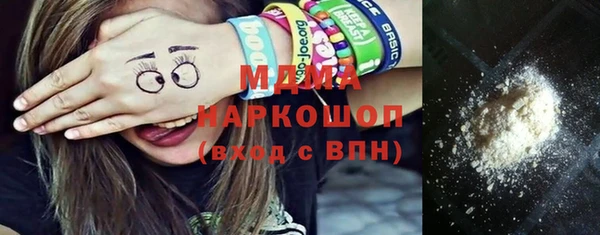 метамфетамин Нефтекумск