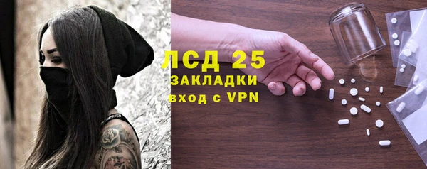 метамфетамин Нефтекумск