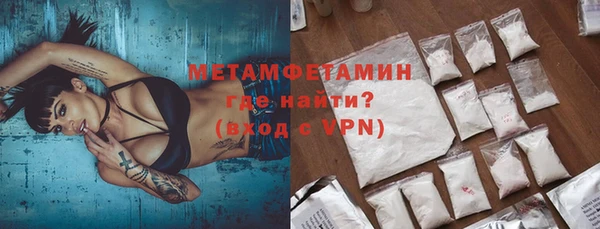 экстази Нефтегорск