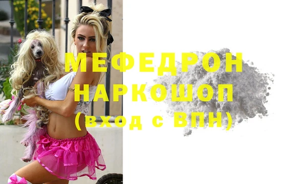 spice Нея