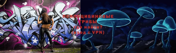 метамфетамин Нефтекумск