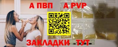 скорость mdpv Бугуруслан