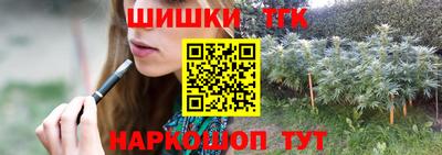прущий лед Краснокаменск