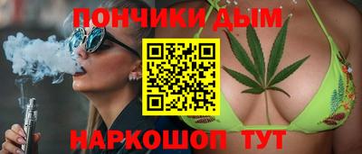 метамфетамин Абакан