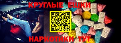 ECSTASY Будённовск