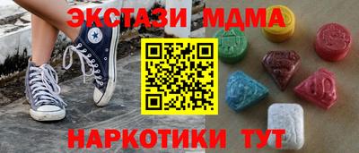 ECSTASY Будённовск