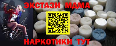 ECSTASY Будённовск