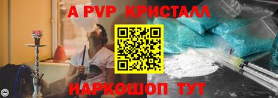 прущий лед Волжский