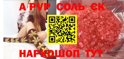 скорость mdpv Бугуруслан