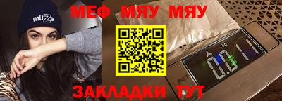 крисы Краснодар