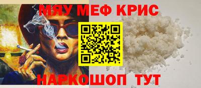 МДМА Бузулук